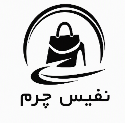 نفیس چرم