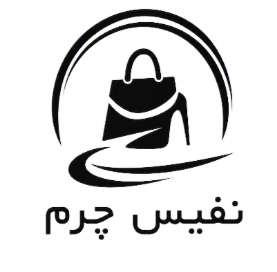 نفیس چرم
